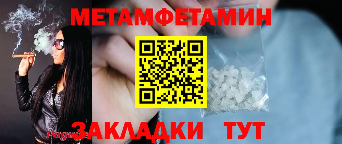 Amphetamine VHQ Егорьевск