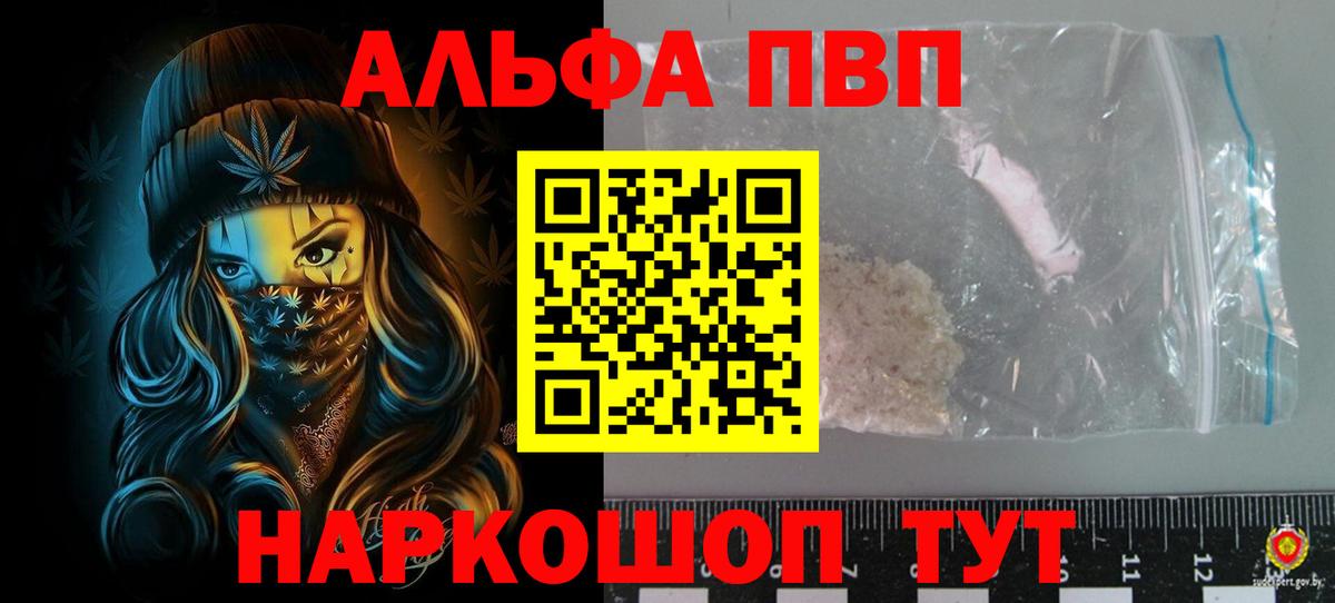  Кокаин Егорьевск