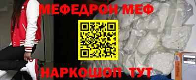 бошки Лесосибирск