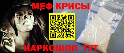 стаф Ликино-Дулёво