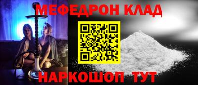 стаф Ликино-Дулёво