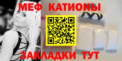 стаф Ликино-Дулёво