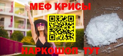 стаф Ликино-Дулёво