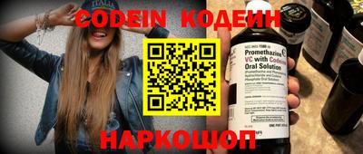 альфа пвп Ливны