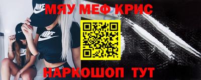 альфа пвп Ливны