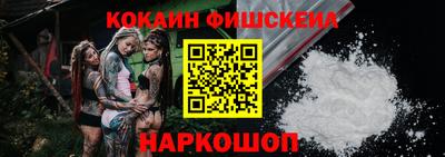 альфа пвп Ливны
