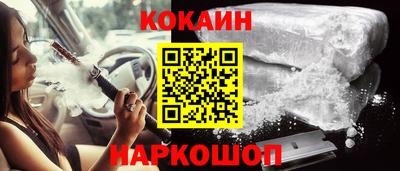 альфа пвп Ливны