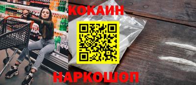 бошки Лесосибирск