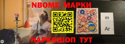 бошки Лесосибирск