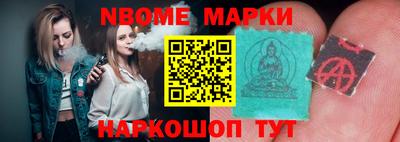 бошки Лесосибирск