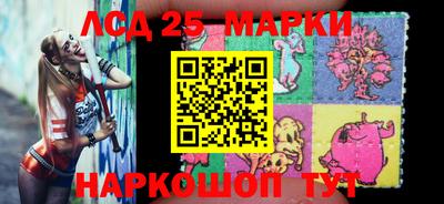 бошки Лесосибирск