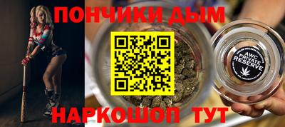 альфа пвп Ливны