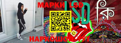 стаф Ликино-Дулёво