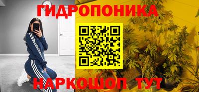 бошки Лесосибирск