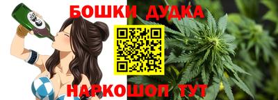 альфа пвп Ливны