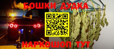 бошки Лесосибирск