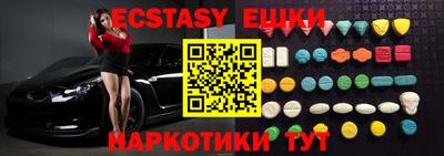 стаф Ликино-Дулёво