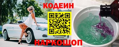стаф Ликино-Дулёво