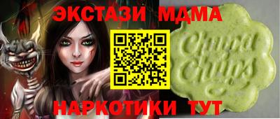 бошки Лесосибирск