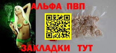 стаф Ликино-Дулёво