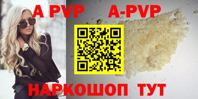 бошки Лесосибирск