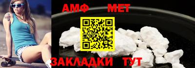 стаф Ликино-Дулёво