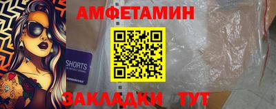 альфа пвп Ливны