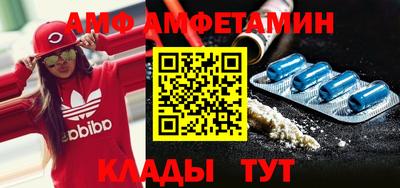 бошки Лесосибирск