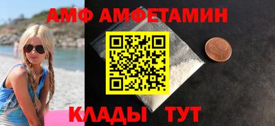альфа пвп Ливны