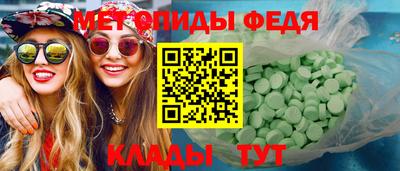 альфа пвп Ливны