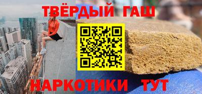 стаф Ликино-Дулёво