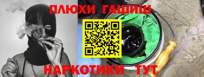 бошки Лесосибирск