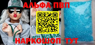 бошки Лесосибирск