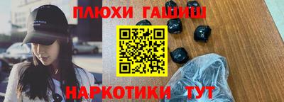 стаф Ликино-Дулёво
