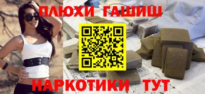 бошки Лесосибирск