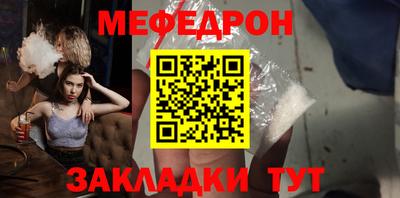 стаф Ликино-Дулёво