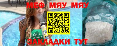 стаф Ликино-Дулёво