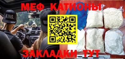 бошки Лесосибирск