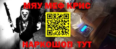 бошки Лесосибирск