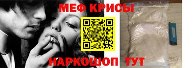 меф Ачхой-Мартан