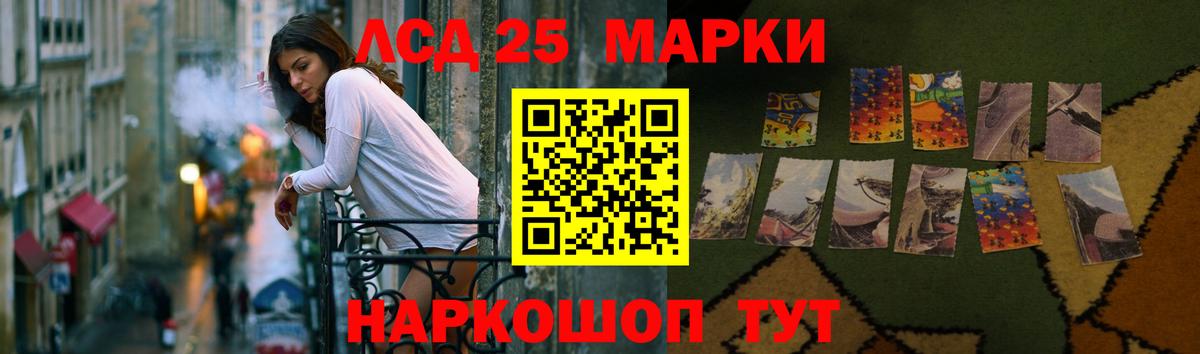 LSD-25 экстази ecstasy  ЛСД экстази ecstasy  Лсд 25 экстази  Вход с VPN  Егорьевск 