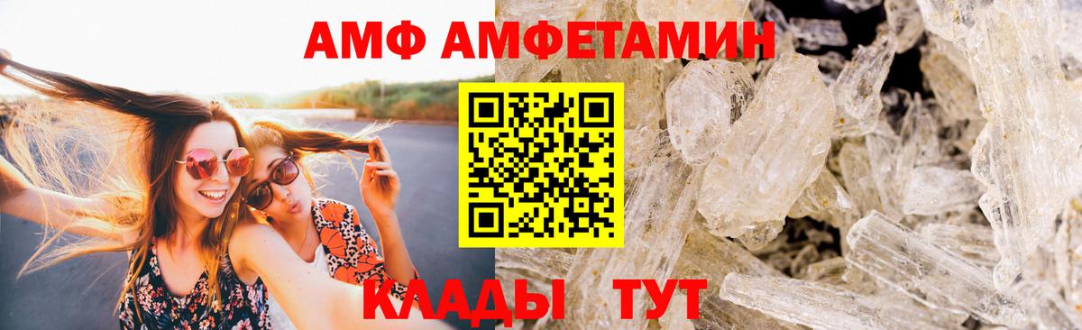 Метамфетамин Декстрометамфетамин 99.9% Егорьевск