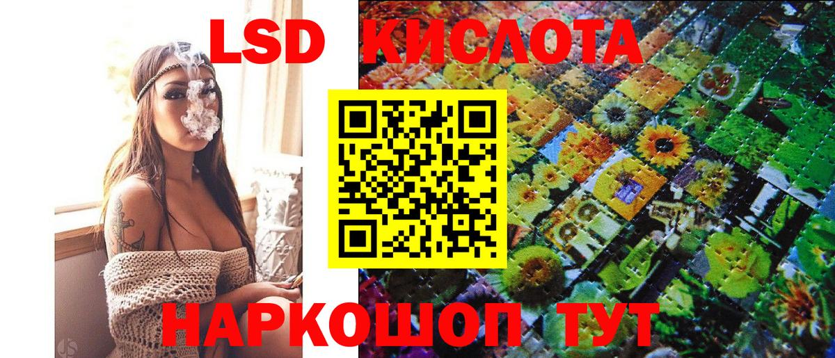 Егорьевск  Марки 25I-NBOMe 1,8мг  Наркотические марки  Вход с VPN 